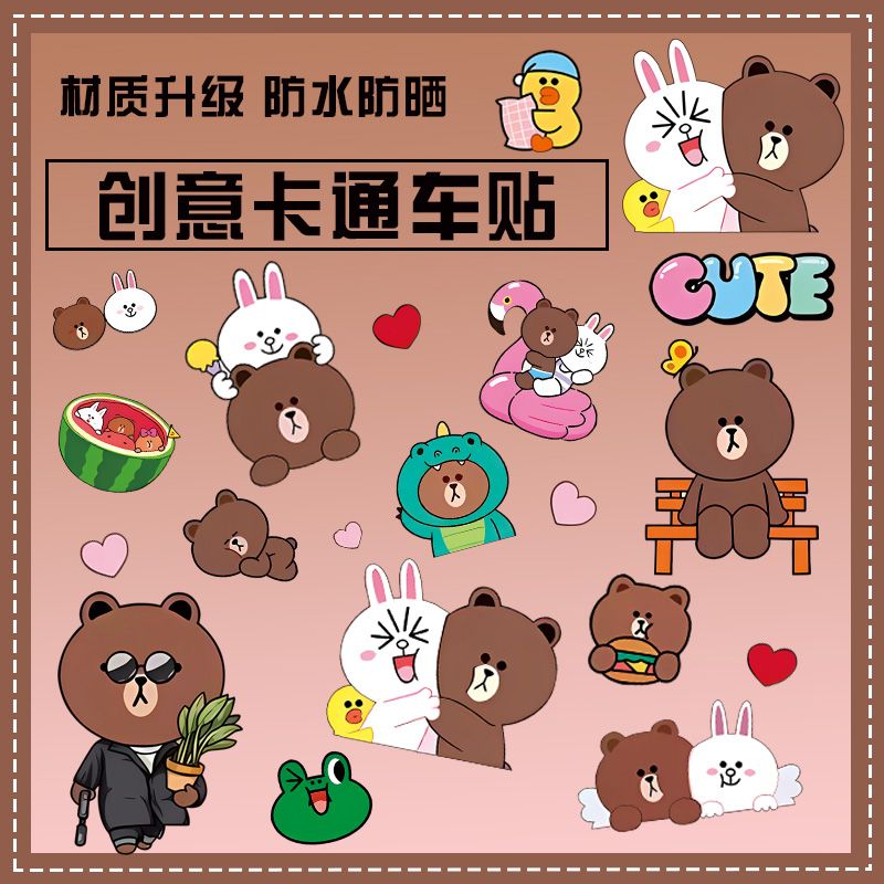 Line friends Brown Car Body St - đánh giá và giá Atv Parts