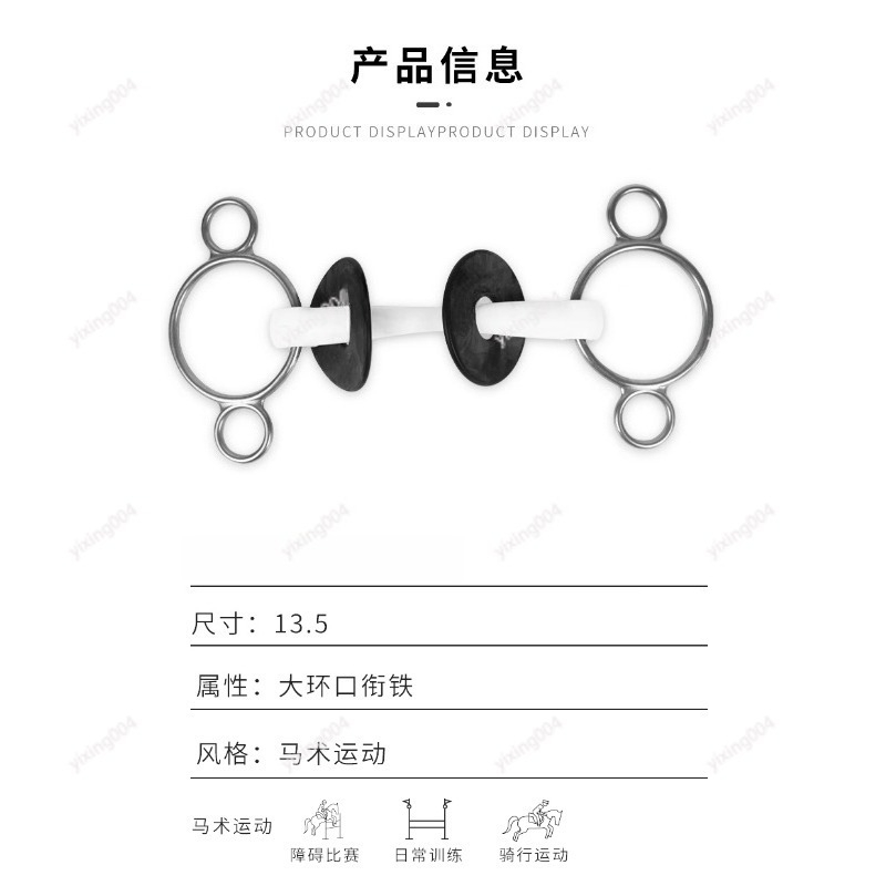 Large Ring Horse Bit Soft Rubb - đánh giá và giá Riding Gear
